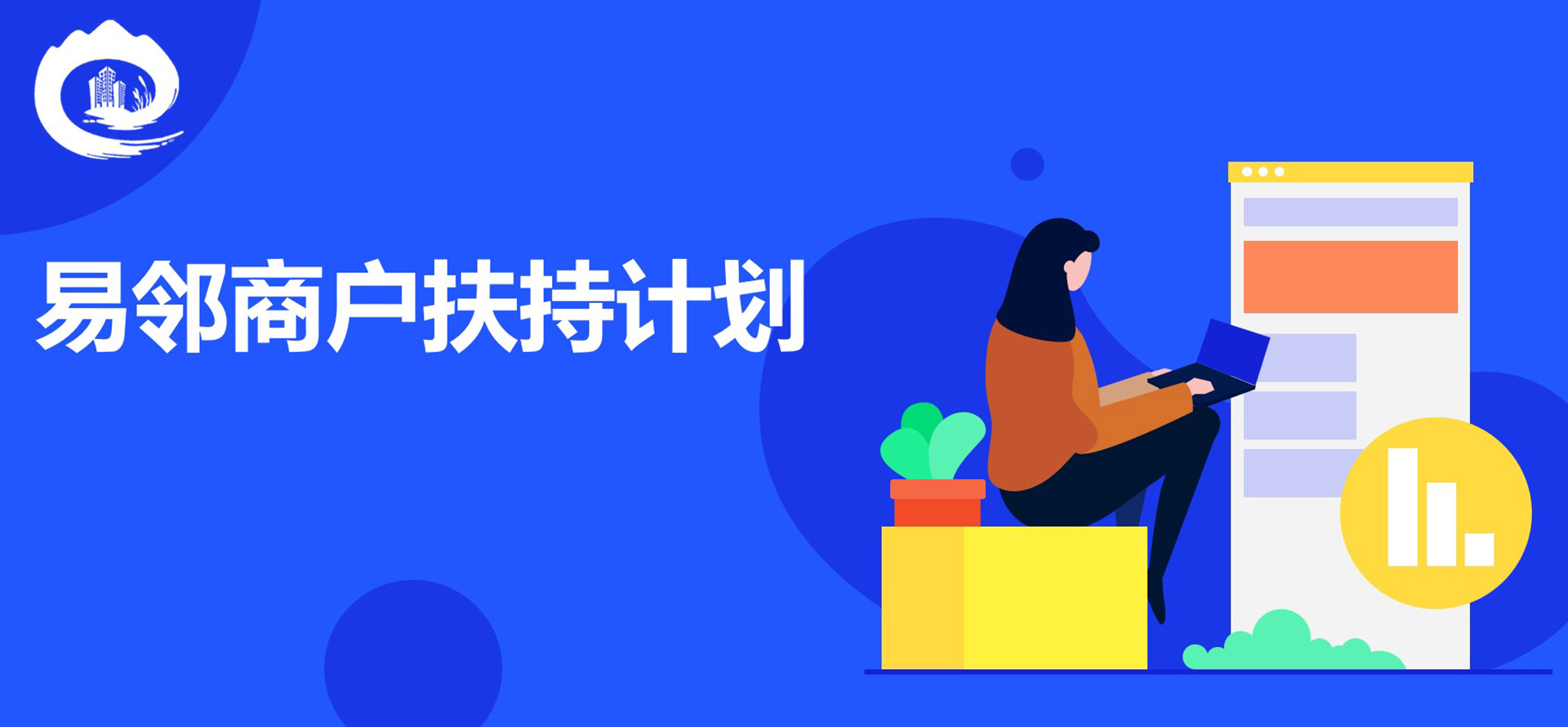 埃盟科技