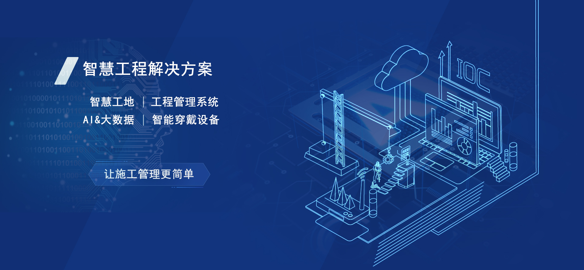 埃盟科技